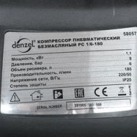 Лот: 14856453. Фото: 6. Компрессор Denzel РС 1/6-180...