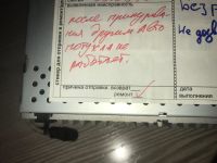 Лот: 19935384. Фото: 2. Магнитола андроид 4.4.4 Kit Kat... Автозвук