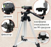 Лот: 7358212. Фото: 4. Алюминиевый штатив трипод раздвижной... Красноярск