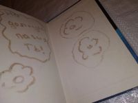 Лот: 11924915. Фото: 16. оз...М.Ильин, Как человек стал...