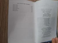 Лот: 25772294. Фото: 6. Леонид Кудрявцев Трансформеры...