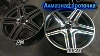 Лот: 16484314. Фото: 8. Алмазная шлифовка, проточка автомобильных...