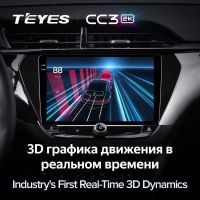 Лот: 21428406. Фото: 4. Штатная магнитола Teyes CC3 2K... Красноярск