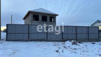 Лот: 25286942. Фото: 6. 4-комн. дом , садоводческое некоммерческое...