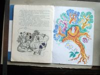 Лот: 19413204. Фото: 10. Книга детская Катаев Сказки 1980...