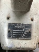 Лот: 19347767. Фото: 4. Рупор (громкоговоритель)