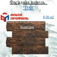 Лот: 24900687. Фото: 2. Фасадная панель Альта-Профиль... Отделочные материалы