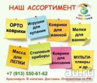 Лот: 6371578. Фото: 2. Шкатулка музыкальная детская... Игрушки