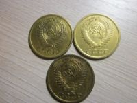 Лот: 15466515. Фото: 2. 5коп 1962,1974.1977 СССР. Монеты