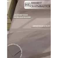Лот: 24102431. Фото: 4. Простыня 2-спальная, 180 х 220... Красноярск
