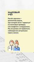 Лот: 25001189. Фото: 4. Бухгалтерские услуги для ИП, ООО... Красноярск