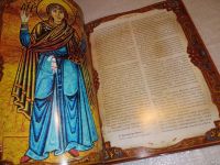 Лот: 13848737. Фото: 9. Православные святыни ...Книга...