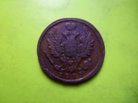 Лот: 5970616. Фото: 7. 1 копейка 1815 г.ЕМ НМ,редкая...
