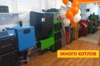 Лот: 20230204. Фото: 7. Распродаем Котел Зота ВСКЗ Теплодар...