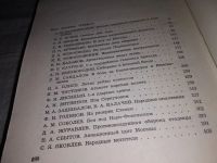 Лот: 14835433. Фото: 15. Битва за Москву, Книга рассказывает...