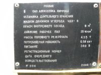 Лот: 4179092. Фото: 3. УДХ-8. Бизнес