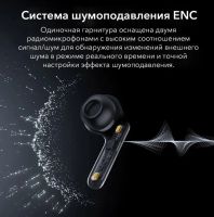 Лот: 24670285. Фото: 2. Наушники беспроводные вакуумные... Аудиотехника