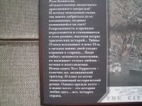 Лот: 25728388. Фото: 4. Книга Т.Герритсен "Сад костей"