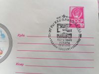 Лот: 25108165. Фото: 2. Конверт СССР 1980 год. Спецгашение... Открытки, билеты и др.