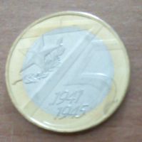 Лот: 19144555. Фото: 2. 10 рублей 2020 г. 75 лет. Монеты