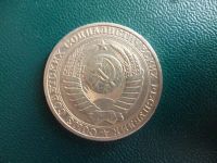 Лот: 11296858. Фото: 3. 1 рубль 1989 года!Оригинал!. Коллекционирование, моделизм