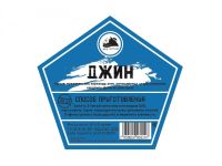 Лот: 20988847. Фото: 3. Набор трав и специй ДЖИН. Для дачи, дома, огорода, бани, парка