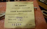 Лот: 12569315. Фото: 2. Зажим малогабаритный ЗМ-1-2.(удобная... Радиодетали  (электронные компоненты)