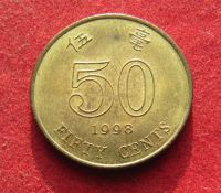 Лот: 19953545. Фото: 2. Гонконг 50 центов, 1998 г. Монеты