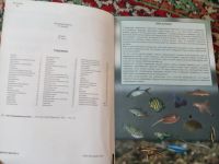 Лот: 21131573. Фото: 3. Атлас-справочник Всё об аквариумных... Литература, книги