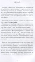 Лот: 17249877. Фото: 2. "Просто делай! Делай просто... Общественные и гуманитарные науки