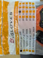 Лот: 25252373. Фото: 2. Виброзащитные перчатки. Спецодежда, СИЗ, пожарное оборудование