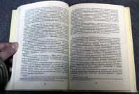 Лот: 13293726. Фото: 5. А. Перрюшо Жизнь Сёра (Сера)