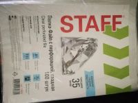 Лот: 19178733. Фото: 2. папка-файл перфорированная. Канцелярские и офисные товары