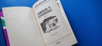 Лот: 25511338. Фото: 2. Книга Поющие в терновнике, Колин... Литература, книги