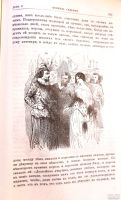 Лот: 18254737. Фото: 9. Боккаччо Джованни - Декамерон...