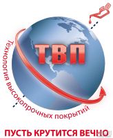 Лот: 12791041. Фото: 2. Экономия топлива. Автохимия, масла, тюнинг