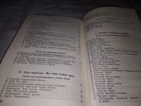 Лот: 19012367. Фото: 8. вбР/оз(4092356)Сахипова З.Г...