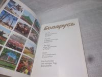 Лот: 25605305. Фото: 2. вбЮ/оз(00-33)Беларусь, Стральцов... Хобби, туризм, спорт