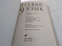 Лот: 18308903. Фото: 6. (1092382)Разумовская М. М., Львова...