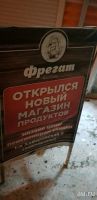 Лот: 13223697. Фото: 3. Банера. Бизнес