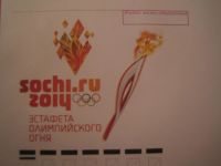 Лот: 3448546. Фото: 3. Россия 20013 Эстафета олимпийского... Коллекционирование, моделизм