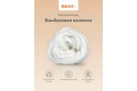 Лот: 23624403. Фото: 5. Подушка DAILY by T Алоэ Вера Бамбук