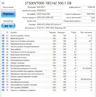 Лот: 25882048. Фото: 2. Жесткий диск 500 Гб /2.5"/Seagate... Комплектующие
