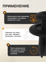 Лот: 25615224. Фото: 2. Клипса крепежная, КП-0028. Автозапчасти