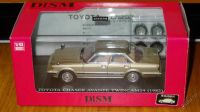 Лот: 5846967. Фото: 2. Toyota Chaser Avante Twin Cam... Моделизм