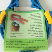 Лот: 5514482. Фото: 4. 🍆 Ключ для открывания винтовых... Красноярск