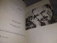 Лот: 18820728. Фото: 3. Баруздин С. Избранные произведения... Красноярск