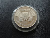 Лот: 6192549. Фото: 2. Украина. 200000 карбованцев 1996... Монеты
