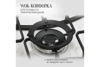 Лот: 23663720. Фото: 3. Газовая панель KUPPERSBERG FS... Бытовая техника
