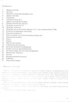 Лот: 6534867. Фото: 7. Котёл отопительный твердотопливный...